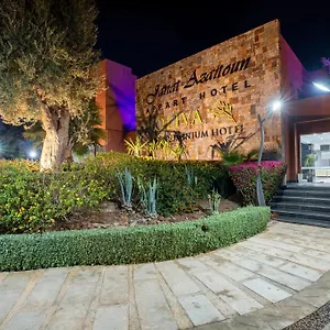 **** Appart hôtel Oliva Marrakech Maroc